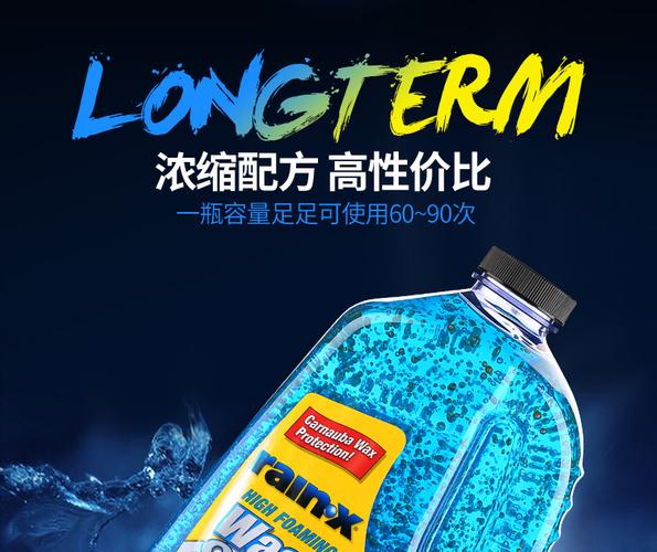 汽车与纺织品清洁养护 从浓缩洗车液到纺织上光皂，一文读懂多场景上光与去污技巧